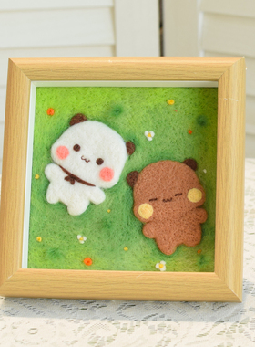 羊毛毡戳戳乐手工diy材料包一二布布情侣小熊玩偶摆件礼物相框画