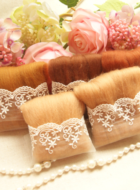 棕灰色系 细软羊毛条 仟樱 羊毛毡戳戳乐 手工diy进口高品质材料