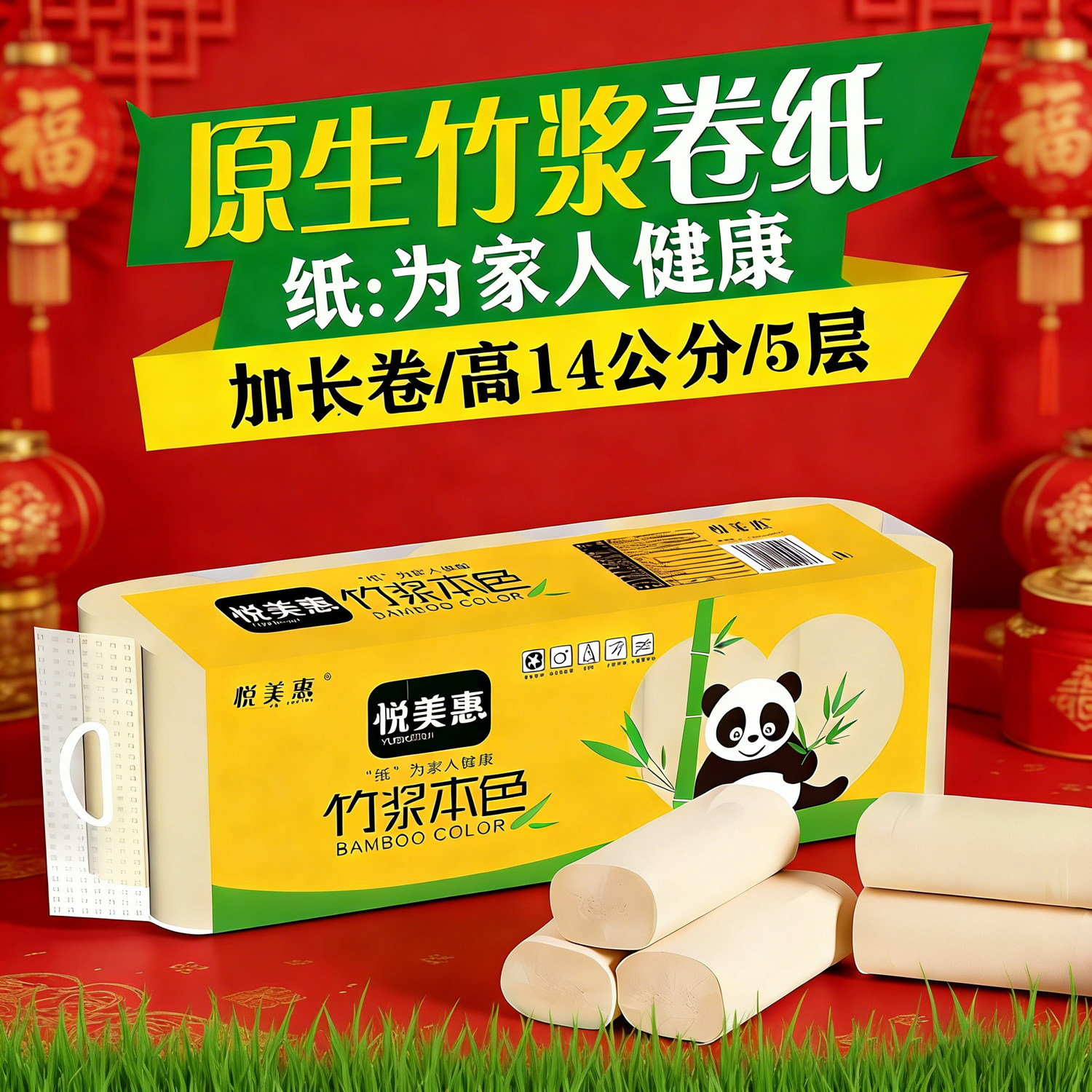 10卷无芯小卷纸批发实惠家用卫大盘卷纸