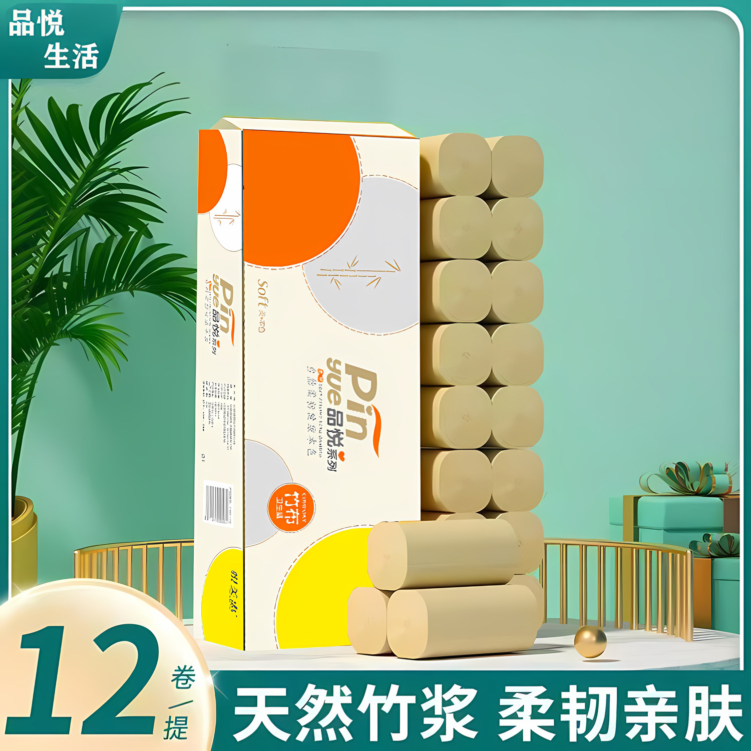 卷纸宿舍优选无芯本色小卷纸家用纸箱