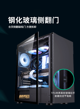 金河田凌霜pro机箱台式机360水冷全侧透明白色电脑主机箱atx机箱