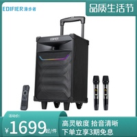 EDIFIER/漫步者 PW310移动蓝牙音响户外广场舞K歌拉杆音箱话筒