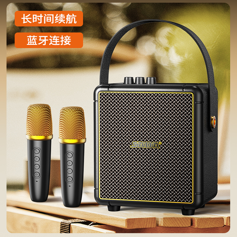赛达SADA K08蓝牙音箱户外无线音响小型便携式家用手提k唱歌