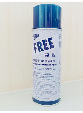 美国安治化工 福锐松动剂 FREE AEROSOL含钼型渗透松动润滑剂松锈