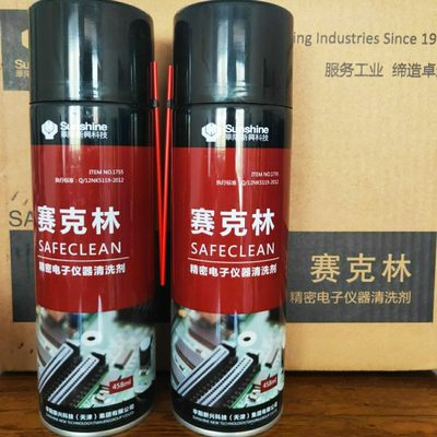 华阳新兴 赛克林1755精密电子仪器清洗剂 带电设备清洗剂458ml/瓶