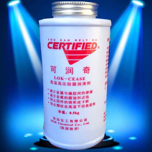 安治化工可润奇 高温高压防腐润滑剂LOK-CEASE防锈抗咬合0.5kg/瓶