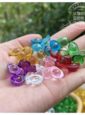 【水晶彩色元宝】琉璃彩色小元宝招财聚宝盆摆件 居家开业送礼