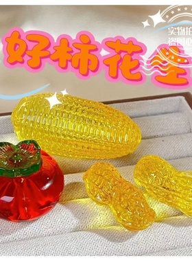 【好柿花生】好事发生彩色水晶琉璃柿子花生玉米组合桌面摆件