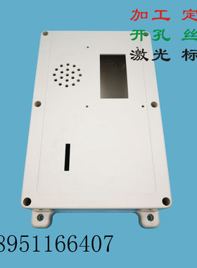 外壳定制塑料diy 12864工业屏成品外壳防水盒 开孔设计230x150x65
