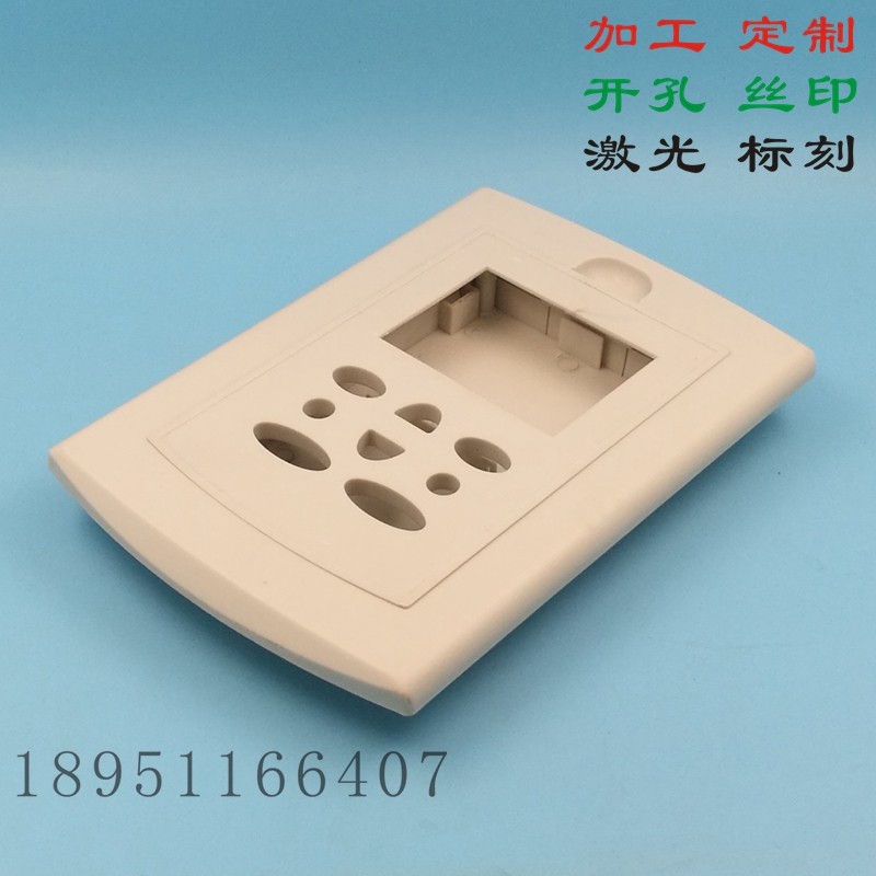 134X88X26变频器   机柜/机箱/壳体