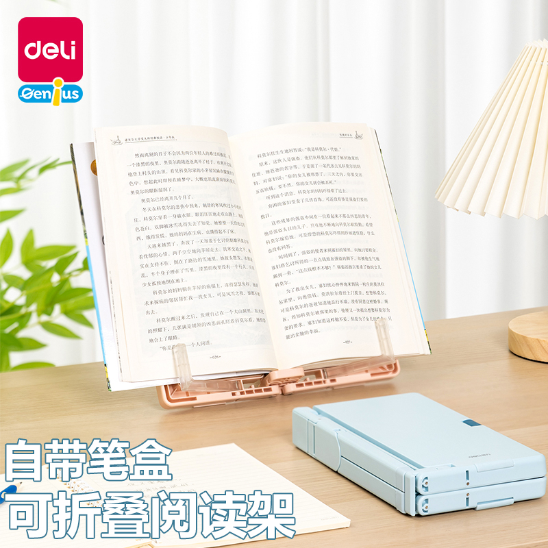 【抬头书写平视阅读】学习更自然