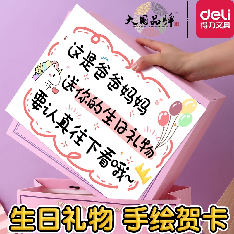 【六一儿童节贺卡】儿童生日贺卡