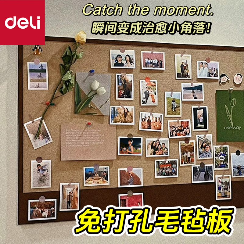 【免打孔照片墙】赠送工字钉