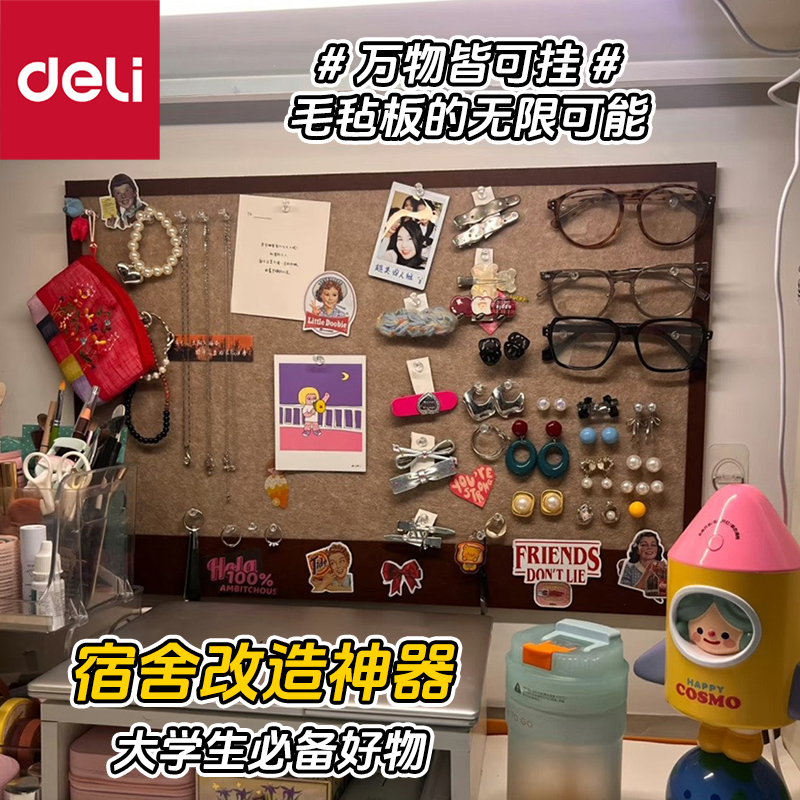 【大学生宿舍都在用】可收纳装饰