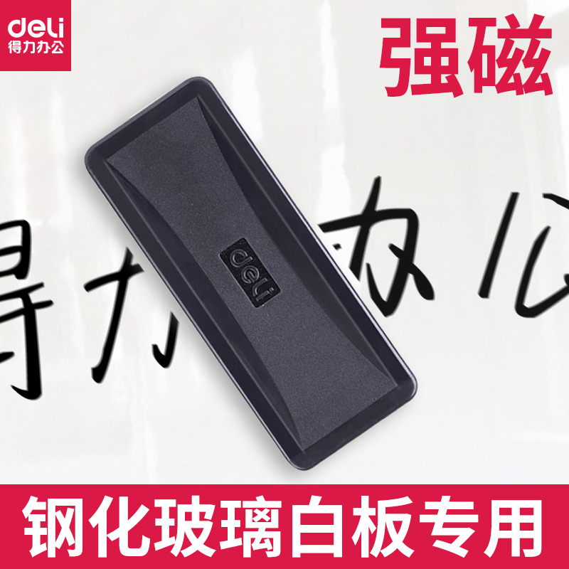 Effective magnetic Wipe whiteboard Eraser Chalk rub Whiteboard pen Dual use teacher children Day shift Clean Water solubility chalk Drawing board Whiteboard brush blackboard 7834in the Electronic Dictionary/Electronic paper book/Stationery , Teaching demonstration/Display notices supplies , Eraser  category - from Buy2taobao.com to provide professional Taobao agent buy service