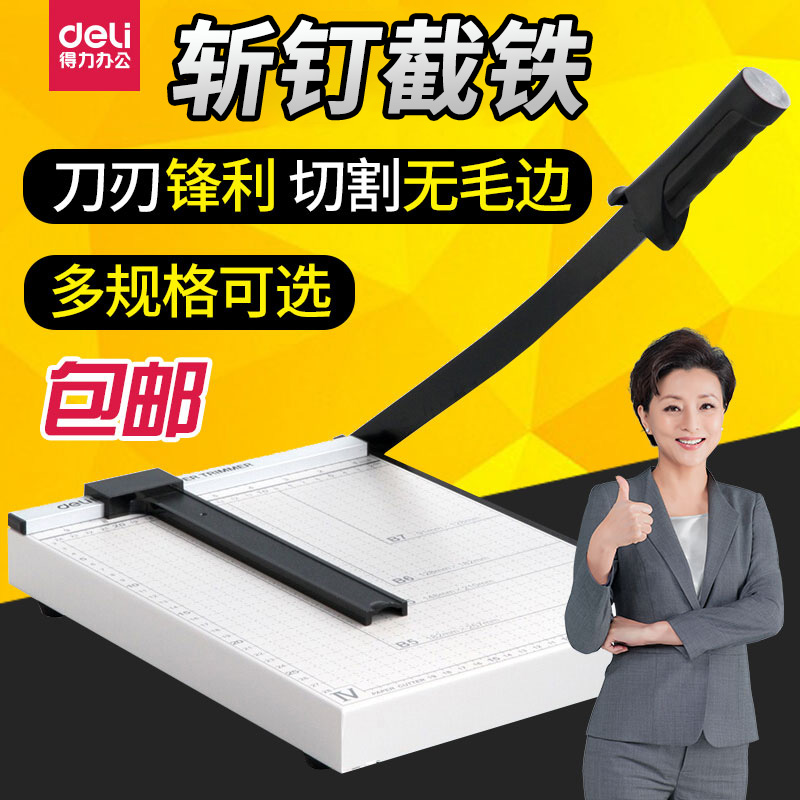 Effective Photo Cut photo paper cutting machine small-scale large a4 Knife thickening multi-function Cutter a3 Manual Steel business card Cutting knifein the Electronic Dictionary/Electronic paper book/Stationery , Crop supplies , Cutter  category - from Buy2taobao.com to provide professional Taobao agent buy service