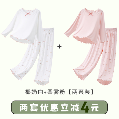 Soft Glutinous Breathable Kids Modal Pajamas Girls' Home Wear Girl Air Conditioning Clothes Lace Pajamas Baby Ice Silk Thin — 2