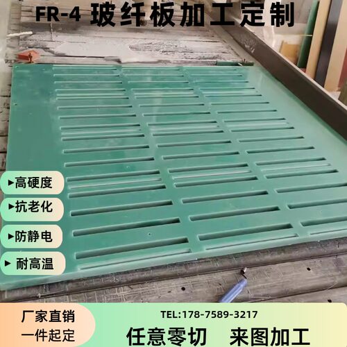 RF4水绿色绝缘玻纤板棒黄色3240