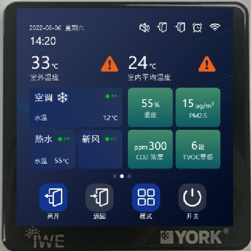 约克天水地水温控面板全屋智能WIFI远程APP空气检测精准控制无线