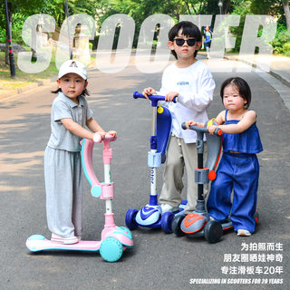儿童滑板车三合一可坐可滑一键折叠2-12岁加宽防侧翻闪光轮滑滑车