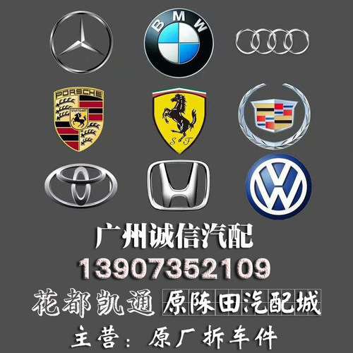 拆车件原厂适用宝马5系520 523 525 530 528 535LI前左右大灯总成