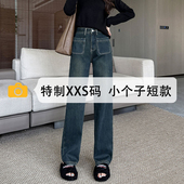 女春秋季 新款 九分直筒阔腿裤 150小个子复古牛仔裤 显高长裤 145xxs