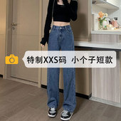 春季 小个子牛仔裤 2026新款 秋冬加绒直筒裤 女显高深蓝色窄版 阔腿裤