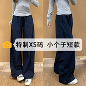 裤 150cm显高运动裤 女款 春季 小个子工装 阔腿裤 2026新款 美式 145xxs
