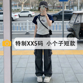 裤 速干休闲裤 女款 150cm小个子灰色工装 2026新款 春季 显高运动裤 xxs