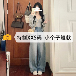 女145显高九分直筒长裤 150cm复古牛仔裤 2025年秋冬矮小个子阔腿裤
