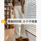 小个子米白色微喇裤 子xs 150cm显高喇叭裤 女秋冬季 高腰加绒休闲裤