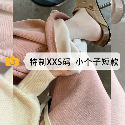 小个子粉色糯米裤加绒窄版阔腿裤