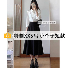 a字半身裙女小个子黑色西装伞裙中长款2025新款夏薄款垂感半裙xxs