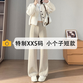 加绒休闲裤 燕麦色微喇裤 145xxs 2025新款 秋冬季 子女款 小个子阔腿裤