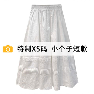 小个子白色半身裙女2025新款 拼接蕾丝伞裙 春夏季 高腰a字裙中长款