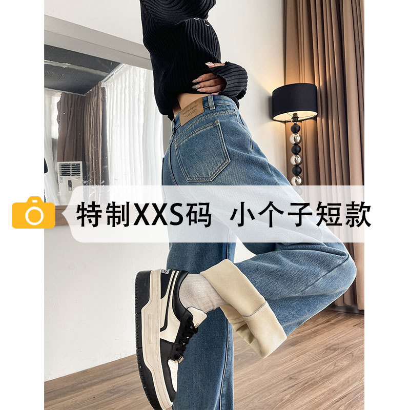 加绒牛仔裤女小个子弯刀裤显高