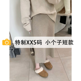针织半裙女小个子冬天半身裙2025新款 xxs 垂感软糯a字包臀裙中长款