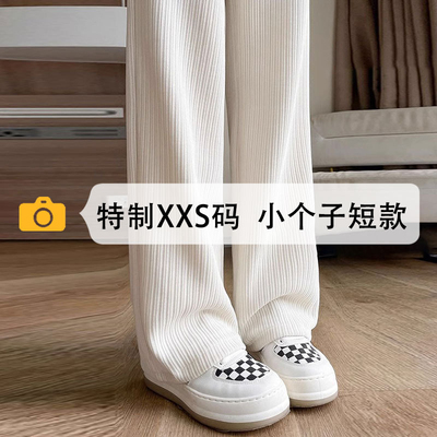 小个子加绒阔腿裤窄版直筒裤150