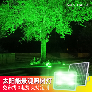 太阳能绿光照树灯户外黄光超亮