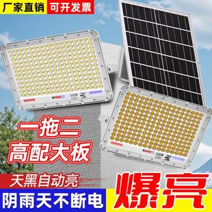 2025新款太阳能照明灯超亮暖黄光户外防水庭院灯一拖二家用投光灯