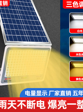 鸿珠LED现代简约铝材3色调光