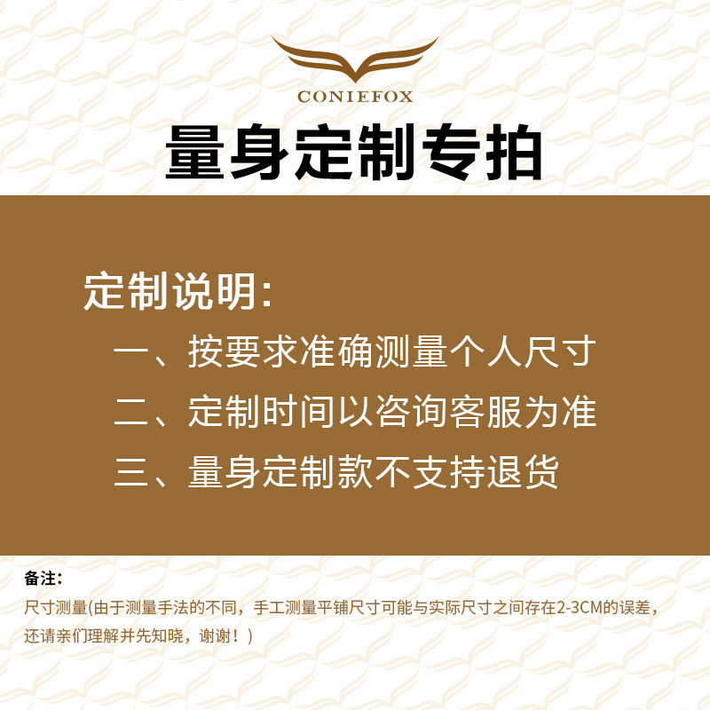 创意狐定制礼服私人链接图片
