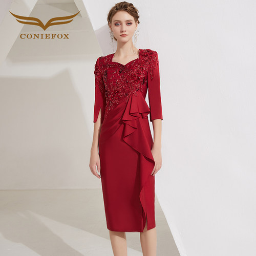 创意狐主持人年会礼服裙女晚宴会