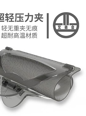 艾弟会超轻遇热变色硅胶片