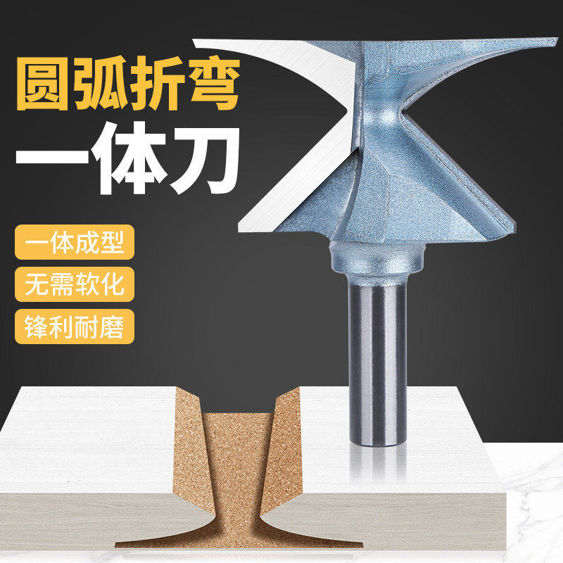 圆弧折弯一体刀木门柜圆弧折弯刀