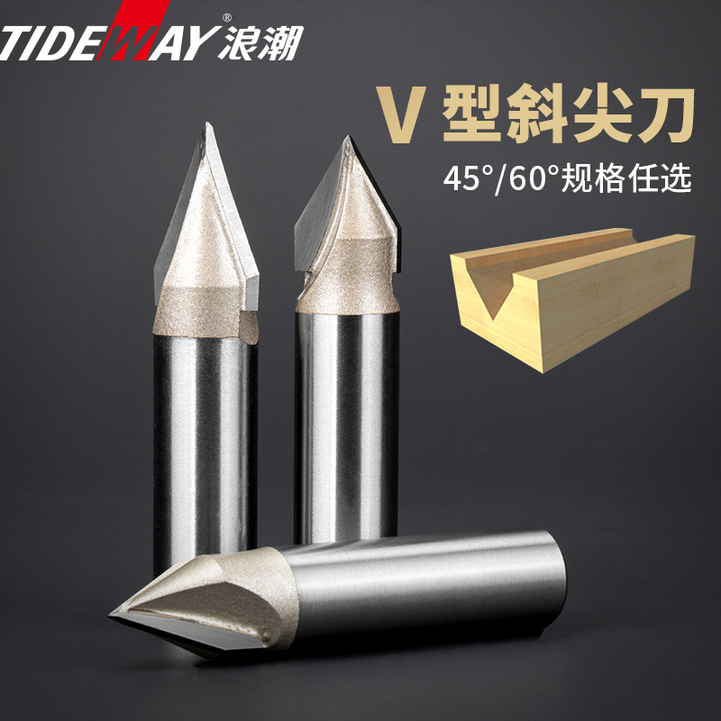 浪潮木工3d电木铣刀具