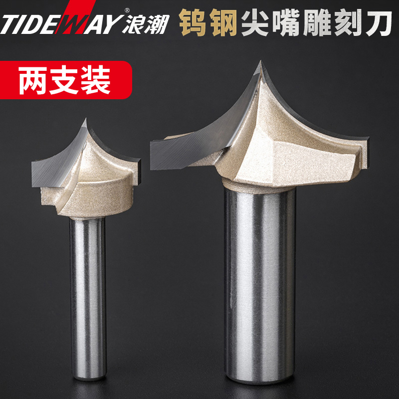 1/4柄手提修边机专用1/2柄锣铣机专用