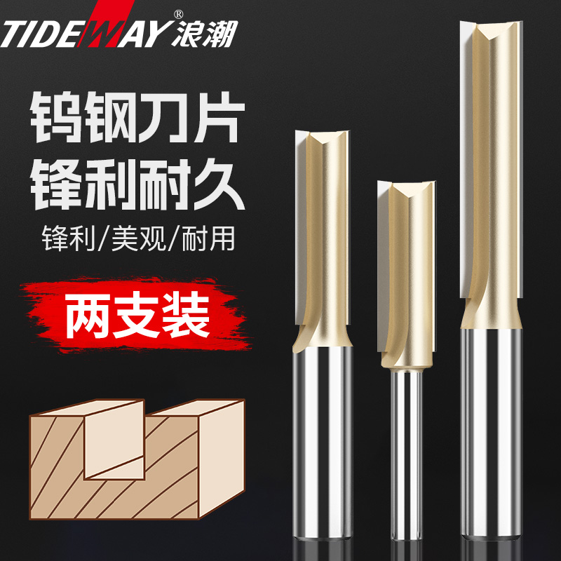 浪潮浪潮加长开槽电木双刃直刀