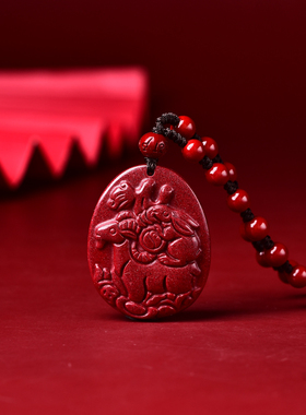 加强版2026年生肖兔朱砂挂件卯未宫岁局吊坠属兔卯壬立元局项链