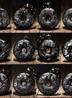 2026年黑曜石十二生肖平安扣吊坠项链鼠牛虎兔龙蛇马羊猴鸡狗猪